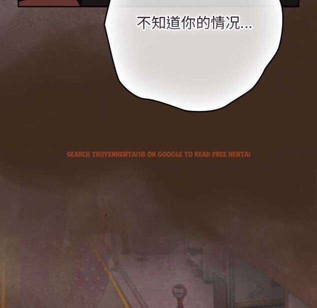 查看漫画遊戲不能這樣玩/遊戲規則我來定 - 第87話 - sayhentaiz.net中的3021219图片