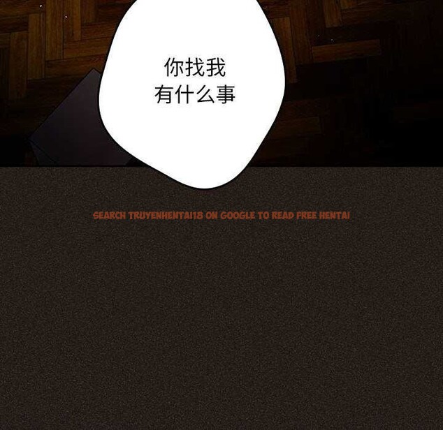 查看漫画遊戲不能這樣玩/遊戲規則我來定 - 第87話 - sayhentaiz.net中的3021236图片