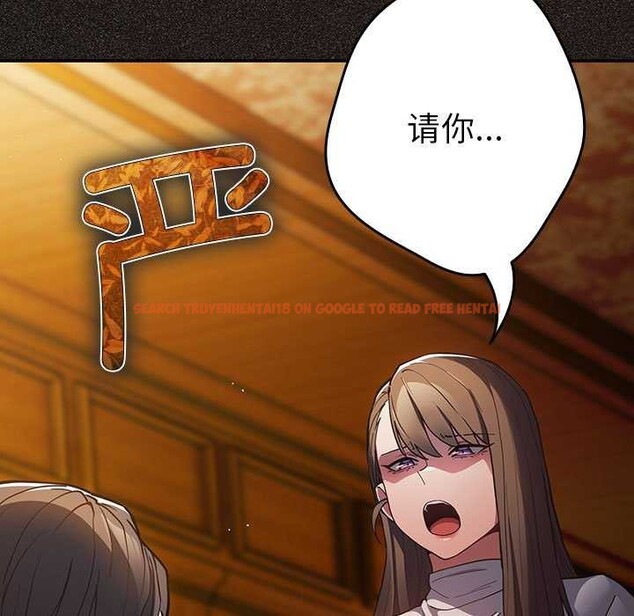 查看漫画遊戲不能這樣玩/遊戲規則我來定 - 第87話 - sayhentaiz.net中的3021239图片