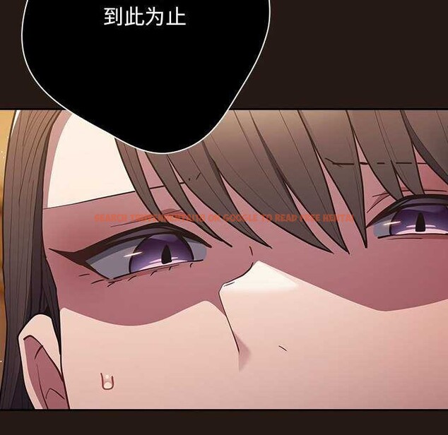 查看漫画遊戲不能這樣玩/遊戲規則我來定 - 第88話 - sayhentaiz.net中的3051142图片