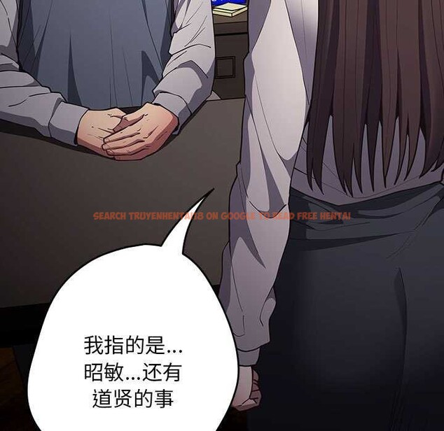 查看漫画遊戲不能這樣玩/遊戲規則我來定 - 第88話 - sayhentaiz.net中的3051145图片