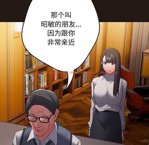 查看漫画遊戲不能這樣玩/遊戲規則我來定 - 第88話 - sayhentaiz.net中的3051151图片