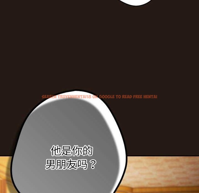 查看漫画遊戲不能這樣玩/遊戲規則我來定 - 第88話 - sayhentaiz.net中的3051156图片