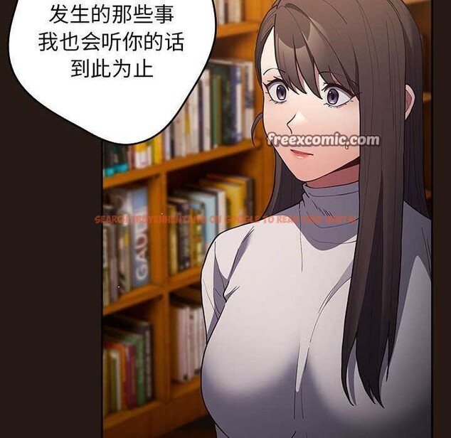 查看漫画遊戲不能這樣玩/遊戲規則我來定 - 第88話 - sayhentaiz.net中的3051162图片