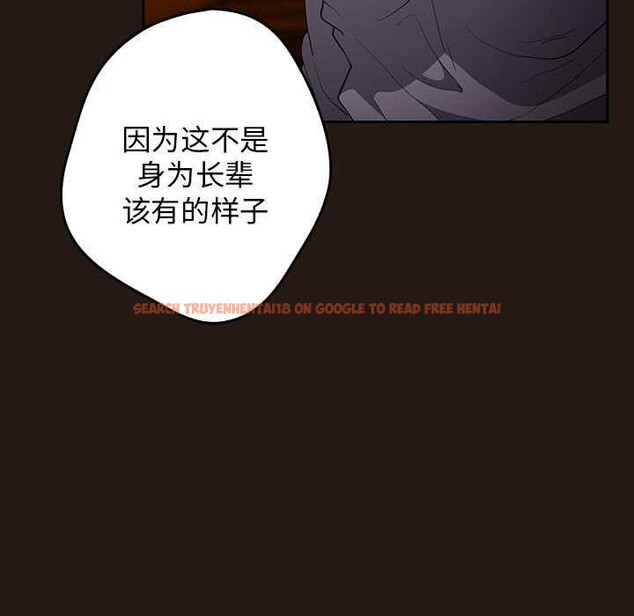 查看漫画遊戲不能這樣玩/遊戲規則我來定 - 第88話 - sayhentaiz.net中的3051163图片