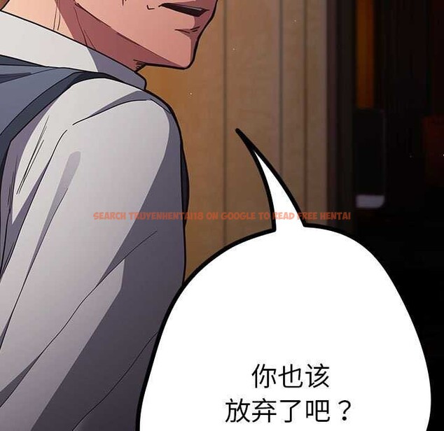 查看漫画遊戲不能這樣玩/遊戲規則我來定 - 第88話 - sayhentaiz.net中的3051167图片