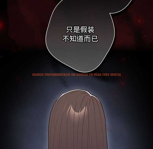 查看漫画遊戲不能這樣玩/遊戲規則我來定 - 第88話 - sayhentaiz.net中的3051175图片