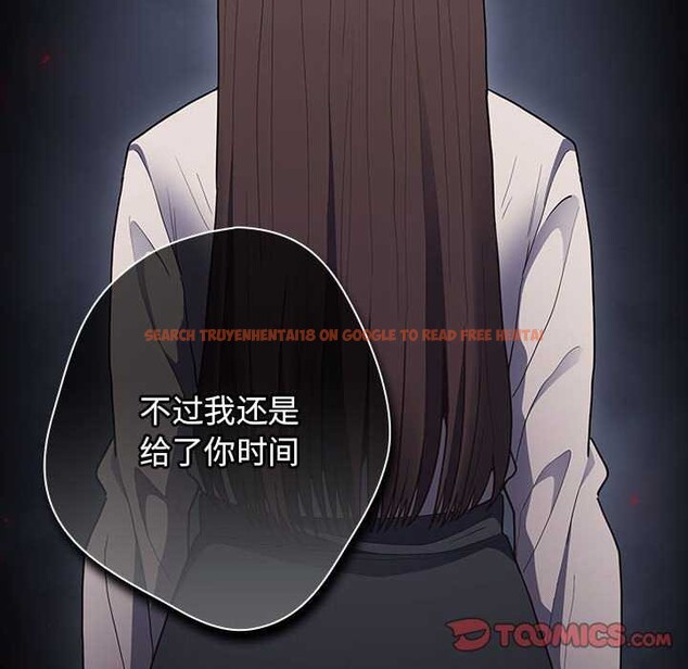 查看漫画遊戲不能這樣玩/遊戲規則我來定 - 第88話 - sayhentaiz.net中的3051176图片