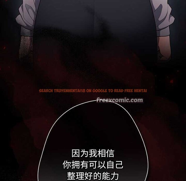 查看漫画遊戲不能這樣玩/遊戲規則我來定 - 第88話 - sayhentaiz.net中的3051177图片