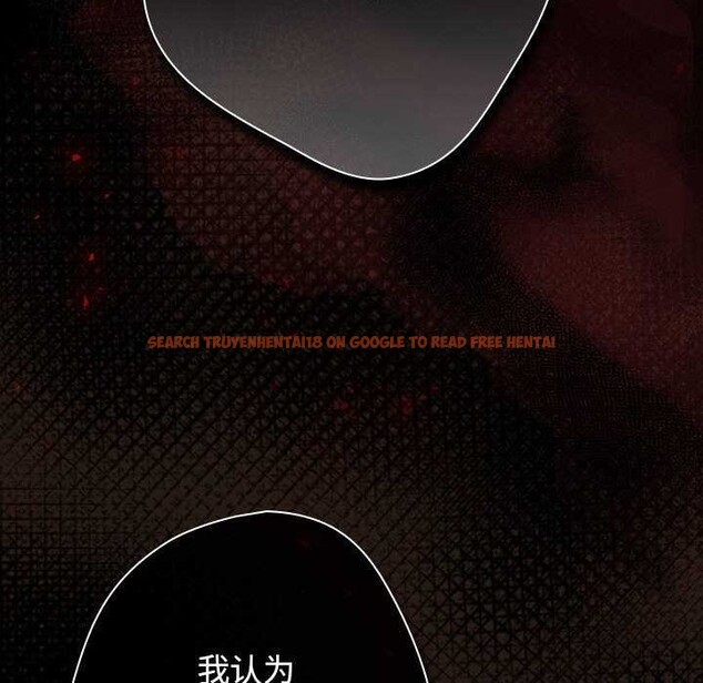 查看漫画遊戲不能這樣玩/遊戲規則我來定 - 第88話 - sayhentaiz.net中的3051178图片