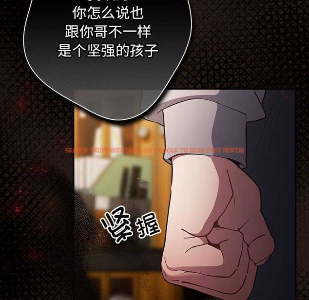 查看漫画遊戲不能這樣玩/遊戲規則我來定 - 第88話 - sayhentaiz.net中的3051179图片