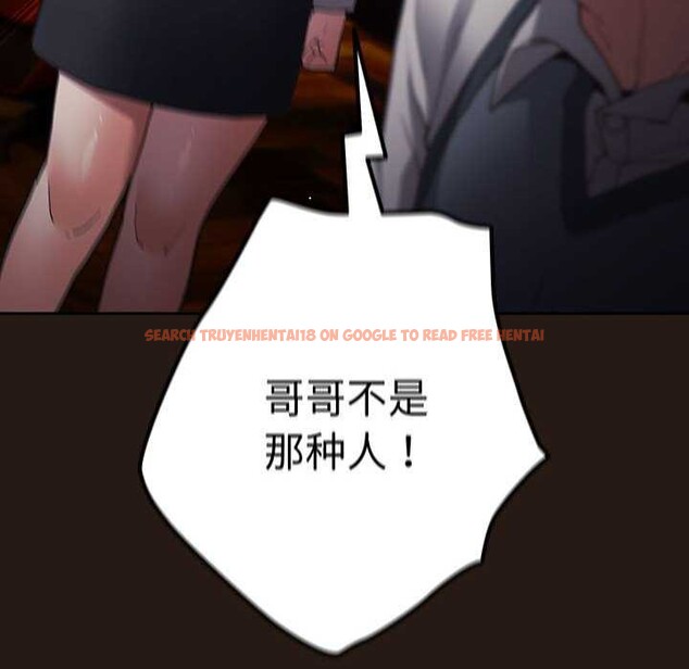 查看漫画遊戲不能這樣玩/遊戲規則我來定 - 第88話 - sayhentaiz.net中的3051182图片