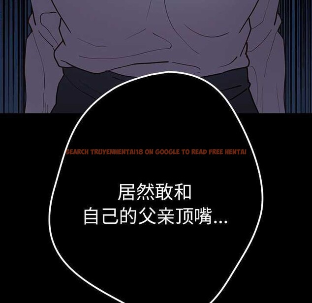 查看漫画遊戲不能這樣玩/遊戲規則我來定 - 第88話 - sayhentaiz.net中的3051188图片