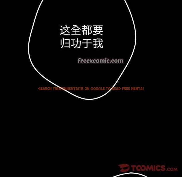 查看漫画遊戲不能這樣玩/遊戲規則我來定 - 第88話 - sayhentaiz.net中的3051192图片