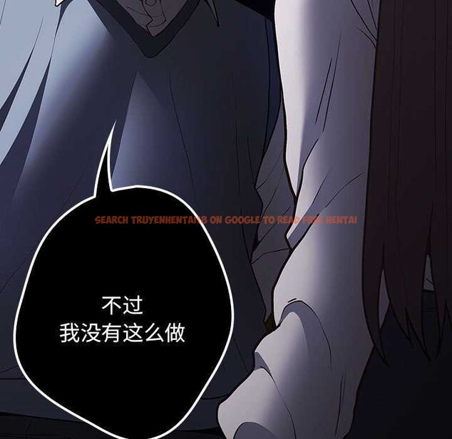 查看漫画遊戲不能這樣玩/遊戲規則我來定 - 第88話 - sayhentaiz.net中的3051197图片