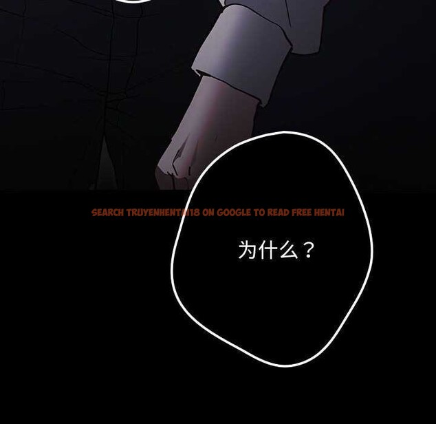 查看漫画遊戲不能這樣玩/遊戲規則我來定 - 第88話 - sayhentaiz.net中的3051198图片