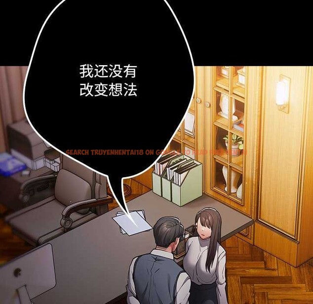 查看漫画遊戲不能這樣玩/遊戲規則我來定 - 第88話 - sayhentaiz.net中的3051203图片