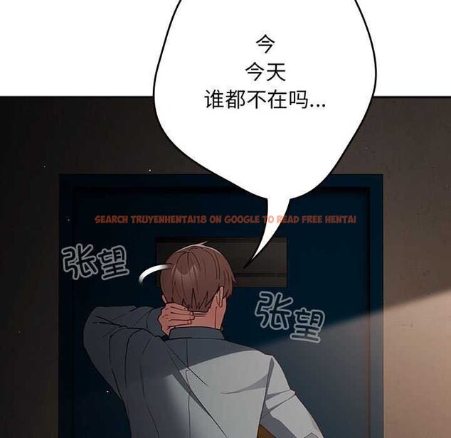 查看漫画遊戲不能這樣玩/遊戲規則我來定 - 第88話 - sayhentaiz.net中的3051217图片