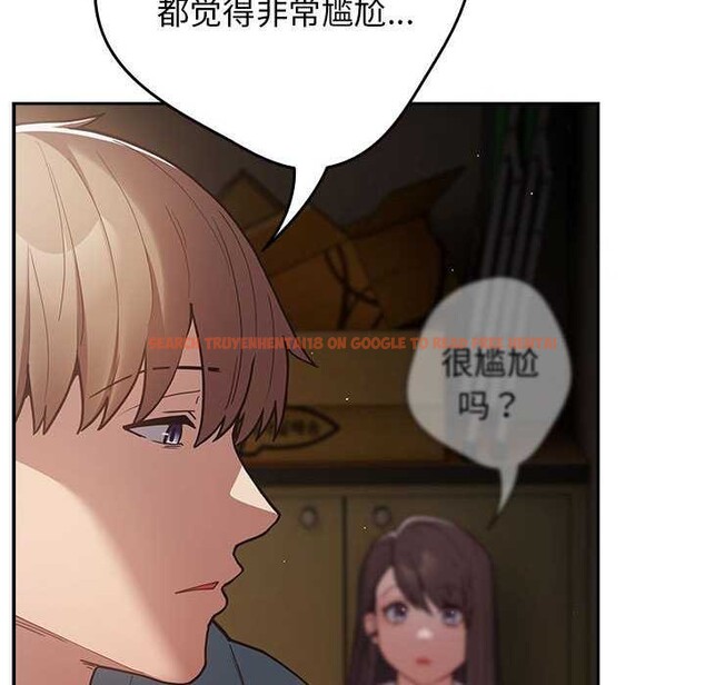 查看漫画遊戲不能這樣玩/遊戲規則我來定 - 第88話 - sayhentaiz.net中的3051220图片