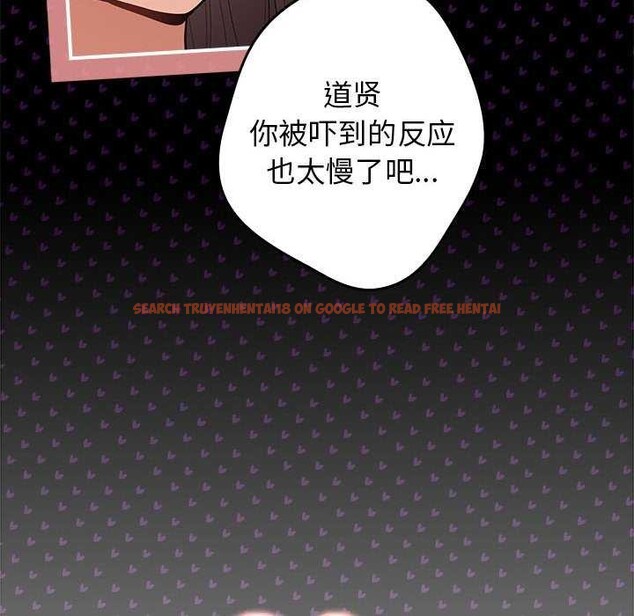 查看漫画遊戲不能這樣玩/遊戲規則我來定 - 第88話 - sayhentaiz.net中的3051230图片