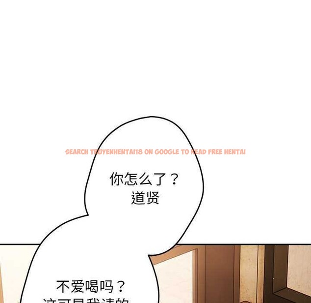 查看漫画遊戲不能這樣玩/遊戲規則我來定 - 第88話 - sayhentaiz.net中的3051236图片