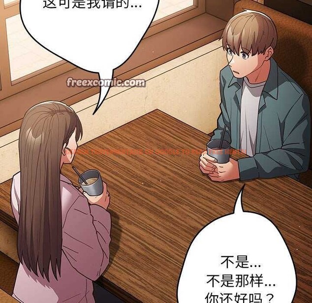 查看漫画遊戲不能這樣玩/遊戲規則我來定 - 第88話 - sayhentaiz.net中的3051237图片