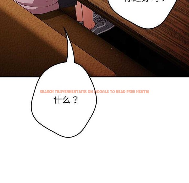 查看漫画遊戲不能這樣玩/遊戲規則我來定 - 第88話 - sayhentaiz.net中的3051238图片