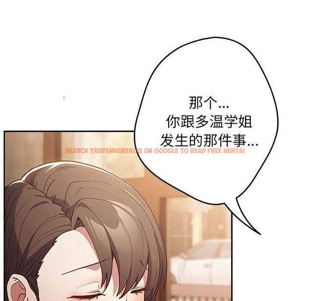 查看漫画遊戲不能這樣玩/遊戲規則我來定 - 第88話 - sayhentaiz.net中的3051239图片