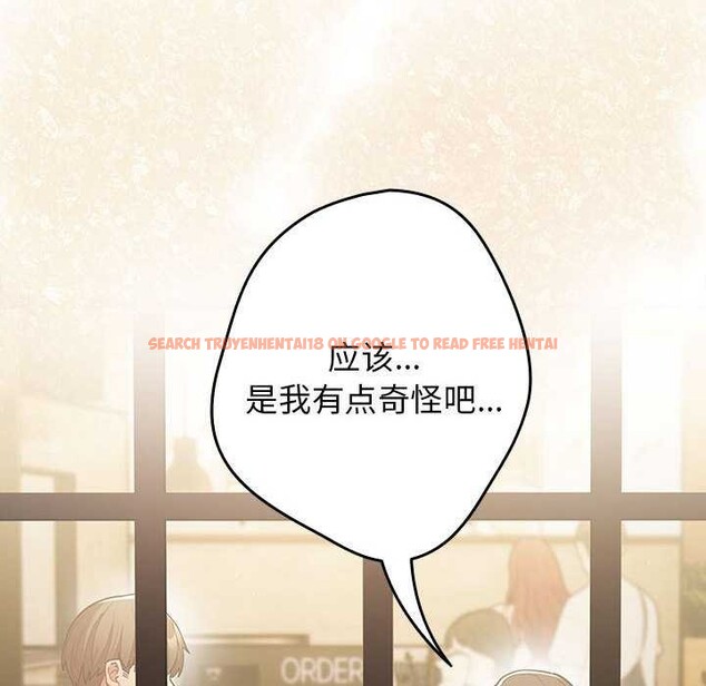 查看漫画遊戲不能這樣玩/遊戲規則我來定 - 第88話 - sayhentaiz.net中的3051242图片