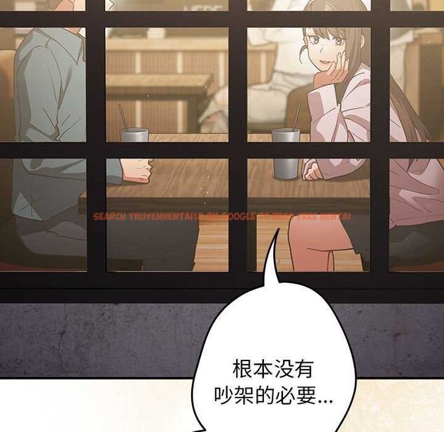 查看漫画遊戲不能這樣玩/遊戲規則我來定 - 第88話 - sayhentaiz.net中的3051243图片