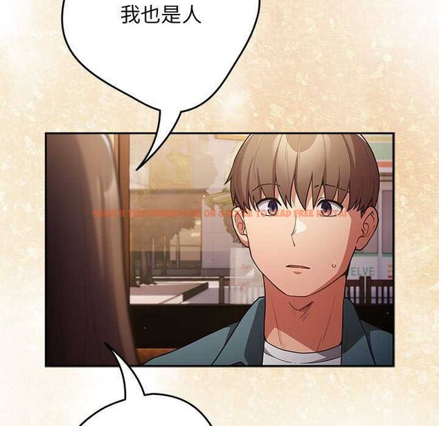 查看漫画遊戲不能這樣玩/遊戲規則我來定 - 第88話 - sayhentaiz.net中的3051245图片