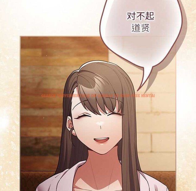 查看漫画遊戲不能這樣玩/遊戲規則我來定 - 第88話 - sayhentaiz.net中的3051249图片