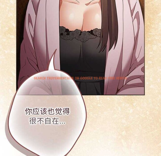 查看漫画遊戲不能這樣玩/遊戲規則我來定 - 第88話 - sayhentaiz.net中的3051250图片