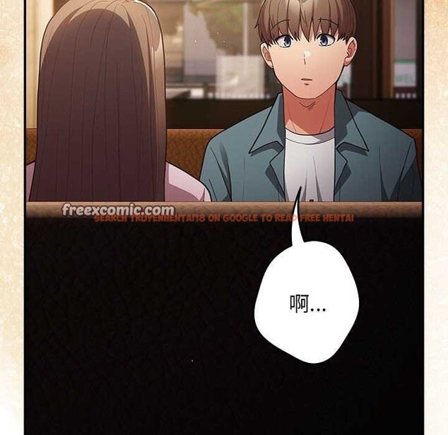 查看漫画遊戲不能這樣玩/遊戲規則我來定 - 第88話 - sayhentaiz.net中的3051252图片