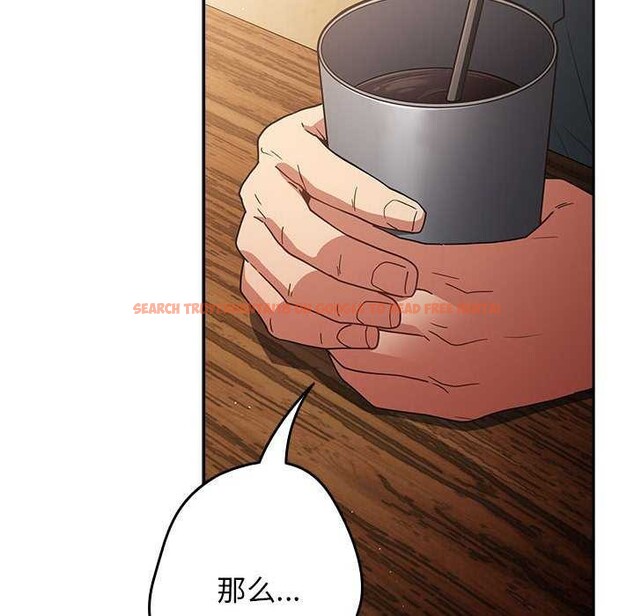 查看漫画遊戲不能這樣玩/遊戲規則我來定 - 第88話 - sayhentaiz.net中的3051254图片