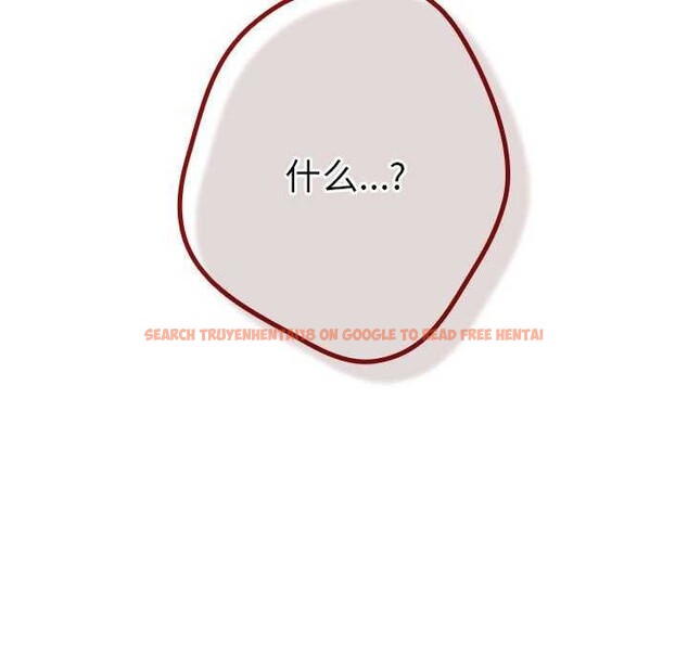 查看漫画遊戲不能這樣玩/遊戲規則我來定 - 第88話 - sayhentaiz.net中的3051258图片