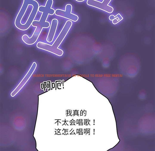 查看漫画遊戲不能這樣玩/遊戲規則我來定 - 第88話 - sayhentaiz.net中的3051263图片