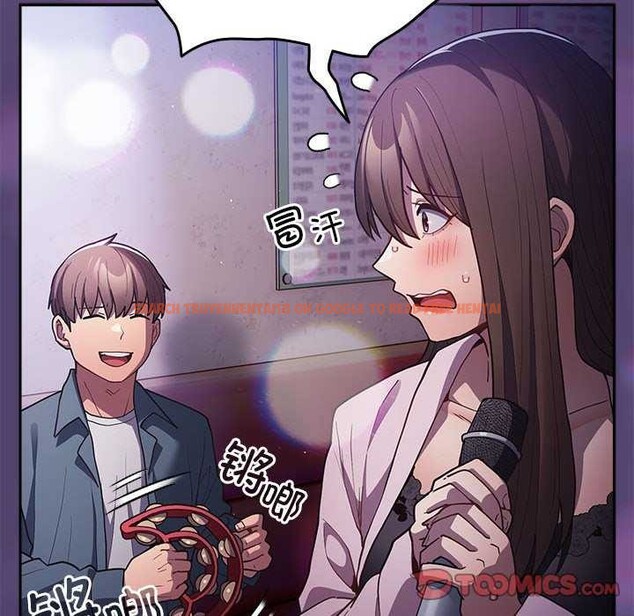 查看漫画遊戲不能這樣玩/遊戲規則我來定 - 第88話 - sayhentaiz.net中的3051264图片