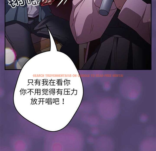 查看漫画遊戲不能這樣玩/遊戲規則我來定 - 第88話 - sayhentaiz.net中的3051265图片