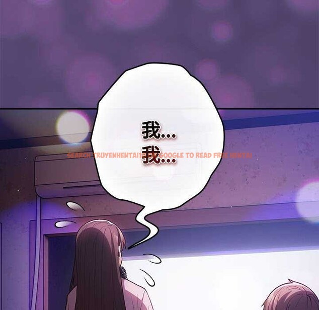 查看漫画遊戲不能這樣玩/遊戲規則我來定 - 第88話 - sayhentaiz.net中的3051266图片