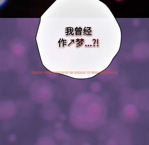 查看漫画遊戲不能這樣玩/遊戲規則我來定 - 第88話 - sayhentaiz.net中的3051268图片