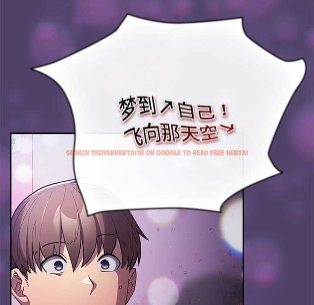 查看漫画遊戲不能這樣玩/遊戲規則我來定 - 第88話 - sayhentaiz.net中的3051269图片