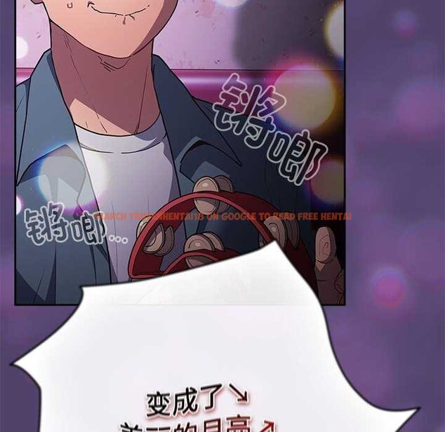 查看漫画遊戲不能這樣玩/遊戲規則我來定 - 第88話 - sayhentaiz.net中的3051270图片