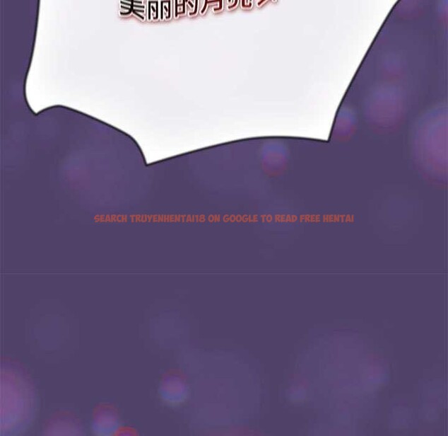 查看漫画遊戲不能這樣玩/遊戲規則我來定 - 第88話 - sayhentaiz.net中的3051271图片