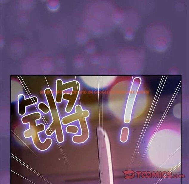 查看漫画遊戲不能這樣玩/遊戲規則我來定 - 第88話 - sayhentaiz.net中的3051272图片