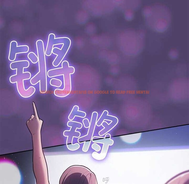 查看漫画遊戲不能這樣玩/遊戲規則我來定 - 第88話 - sayhentaiz.net中的3051274图片