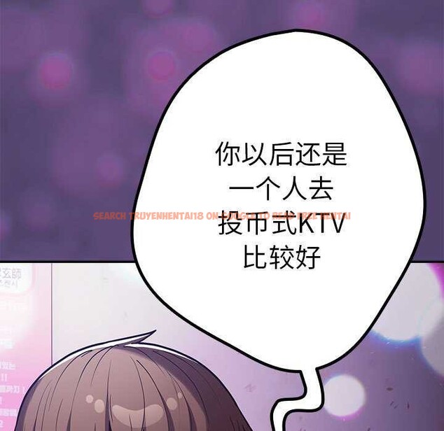 查看漫画遊戲不能這樣玩/遊戲規則我來定 - 第88話 - sayhentaiz.net中的3051279图片