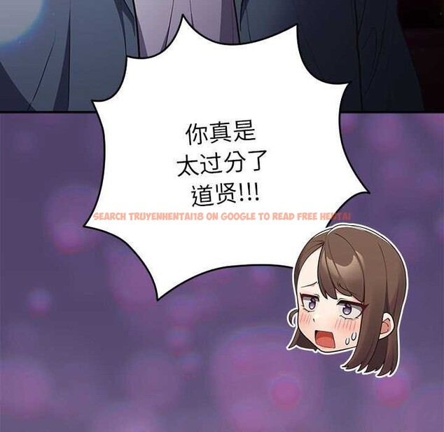 查看漫画遊戲不能這樣玩/遊戲規則我來定 - 第88話 - sayhentaiz.net中的3051281图片