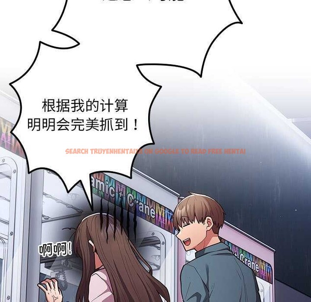 查看漫画遊戲不能這樣玩/遊戲規則我來定 - 第88話 - sayhentaiz.net中的3051287图片