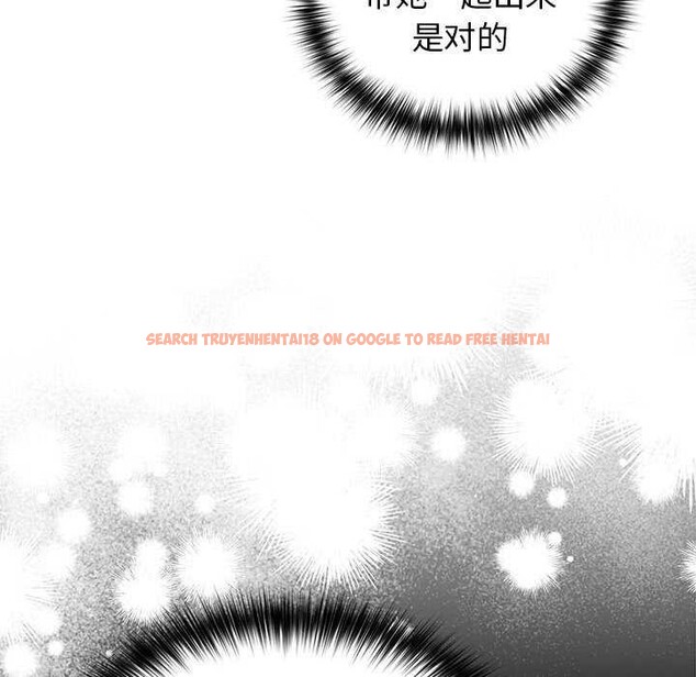 查看漫画遊戲不能這樣玩/遊戲規則我來定 - 第88話 - sayhentaiz.net中的3051292图片